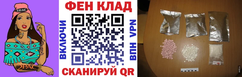 Амфетамин Premium Арзамас
