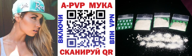 Альфа ПВП Соль  где найти   Арзамас 