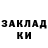 Метадон methadone Ga Linka