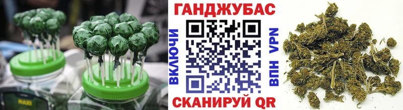 Cannafood конопля  Арзамас 