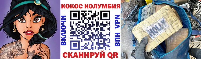 COCAIN Эквадор  MEGA ссылка  Арзамас 