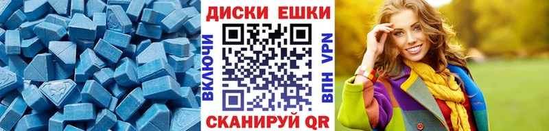 дарнет шоп  Арзамас  ЭКСТАЗИ 250 мг 