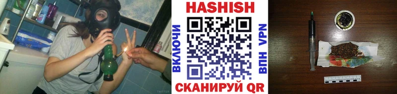 ГАШ хэш  Арзамас 