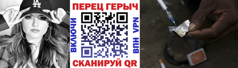 Героин белый  Арзамас 