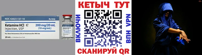 КЕТАМИН ketamine  блэк спрут tor  Арзамас 