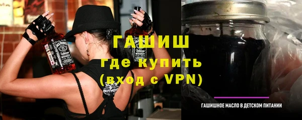 синтетический гашиш Елизово
