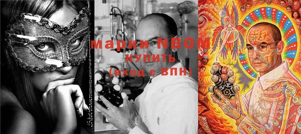марихуана Елабуга