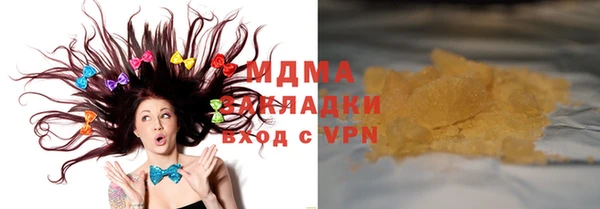 синтетический гашиш Елизово