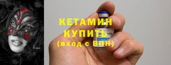 синтетический гашиш Елизово