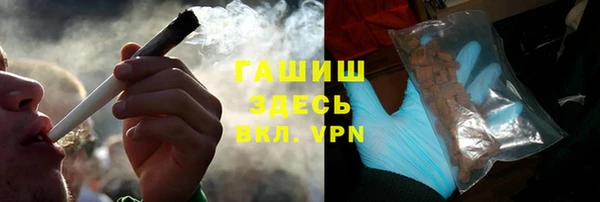 синтетический гашиш Елизово
