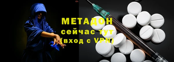 синтетический гашиш Елизово