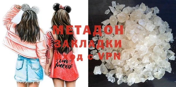 марихуана Елабуга