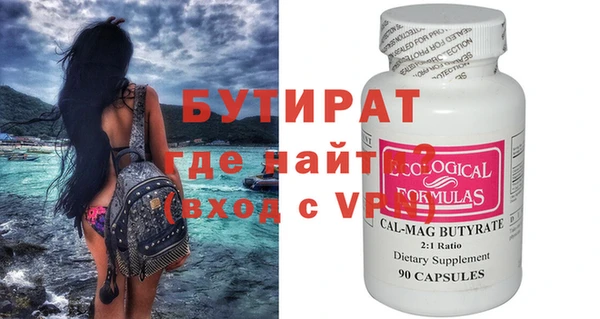 марихуана Елабуга