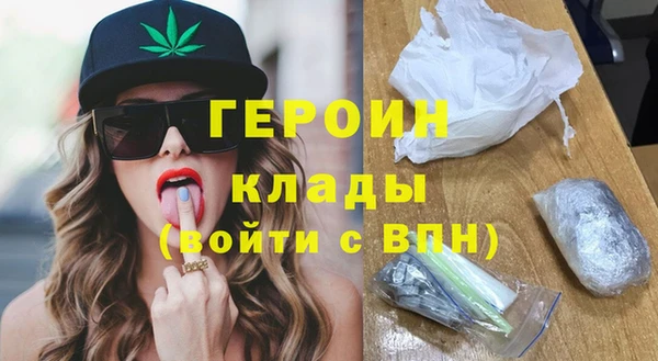марихуана Елабуга