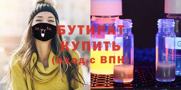 тгк Ельня