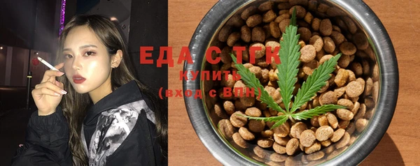 марихуана Елабуга
