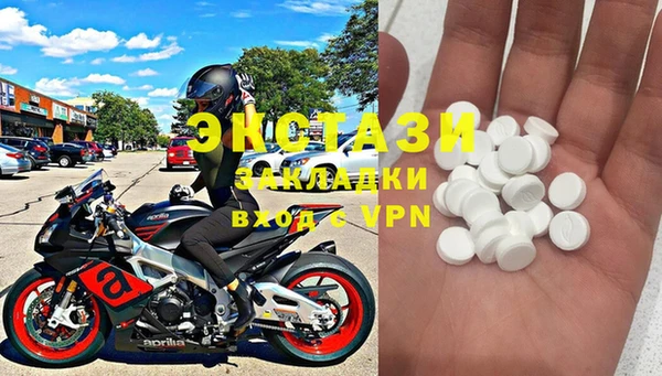 синтетический гашиш Елизово