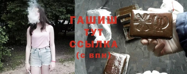 марихуана Елабуга