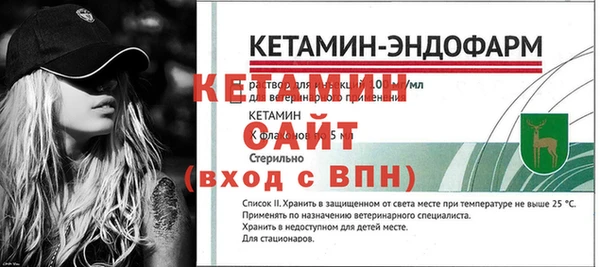 тгк Ельня