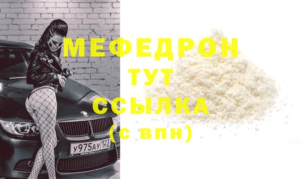 синтетический гашиш Елизово