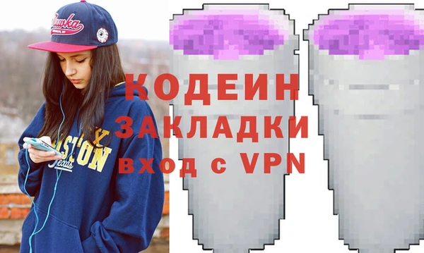 синтетический гашиш Елизово