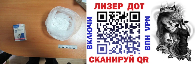 Лсд 25 экстази кислота Арзамас