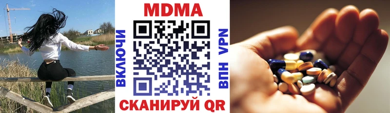 МДМА VHQ  Арзамас 