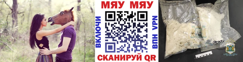 Меф 4 MMC  Арзамас 