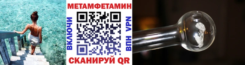 МЕТАМФЕТАМИН витя  Арзамас 